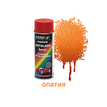 Аэрозоль Металлик опатия (0,4 кг.)